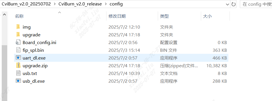 ../_images/驱动路径.png