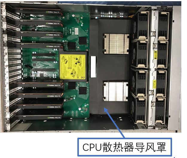 ../_images/hardware_sc5_cpu_radiator_cover.jpg