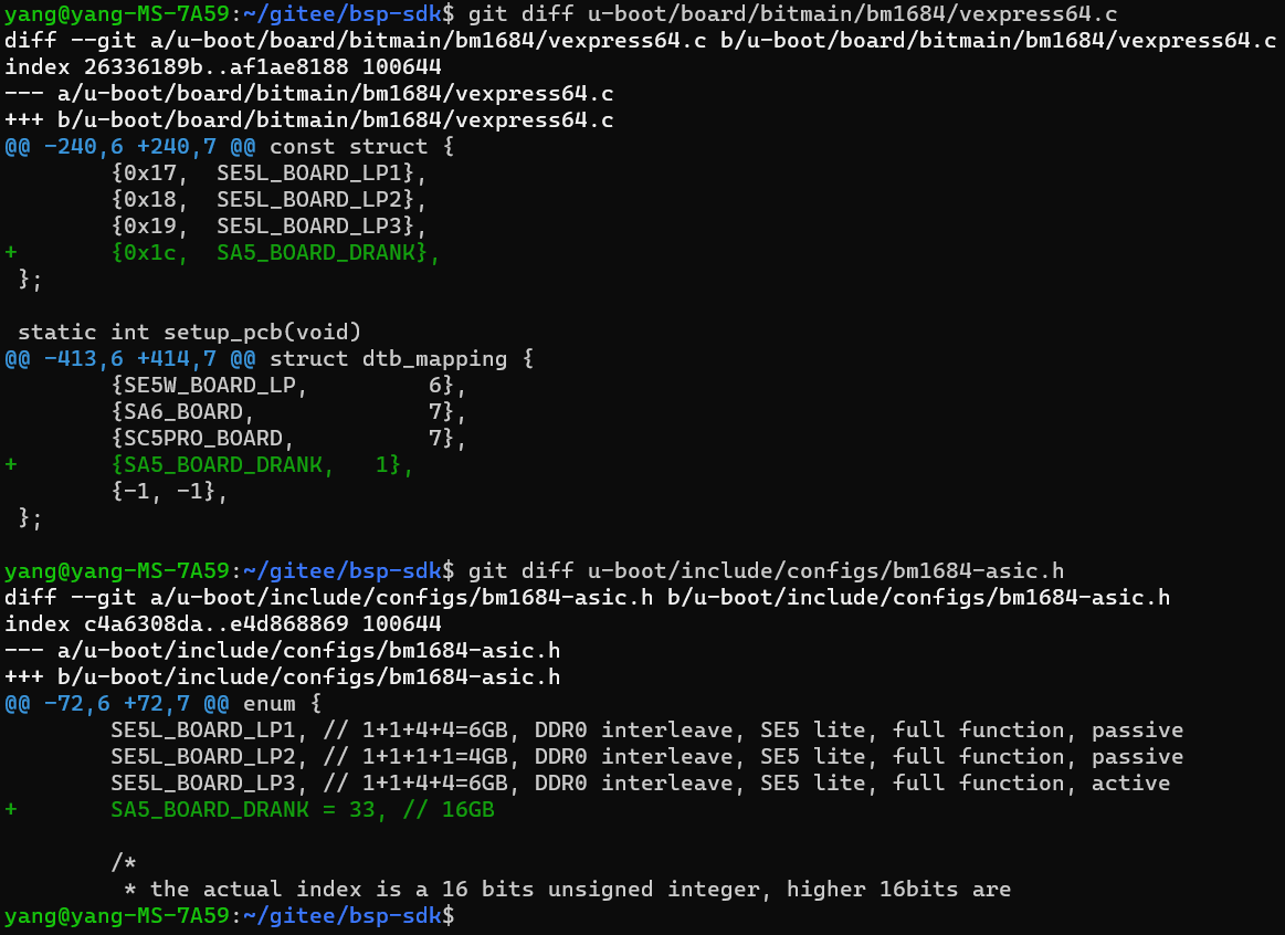 ../../_images/soc_add_board_type_git_diff.png