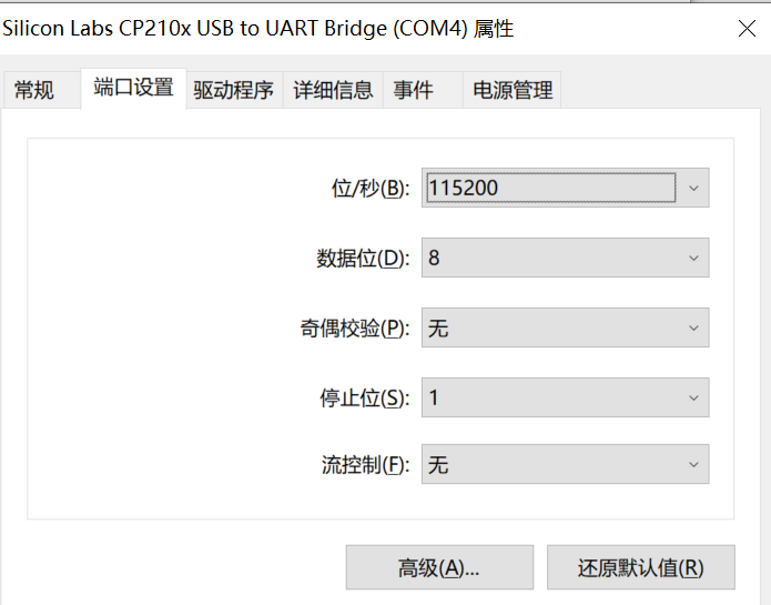 ../../_images/soc_se5_micro_usb_com_property.png
