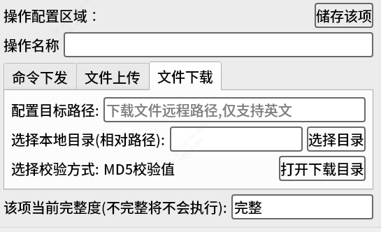 ../_images/filedownload.png
