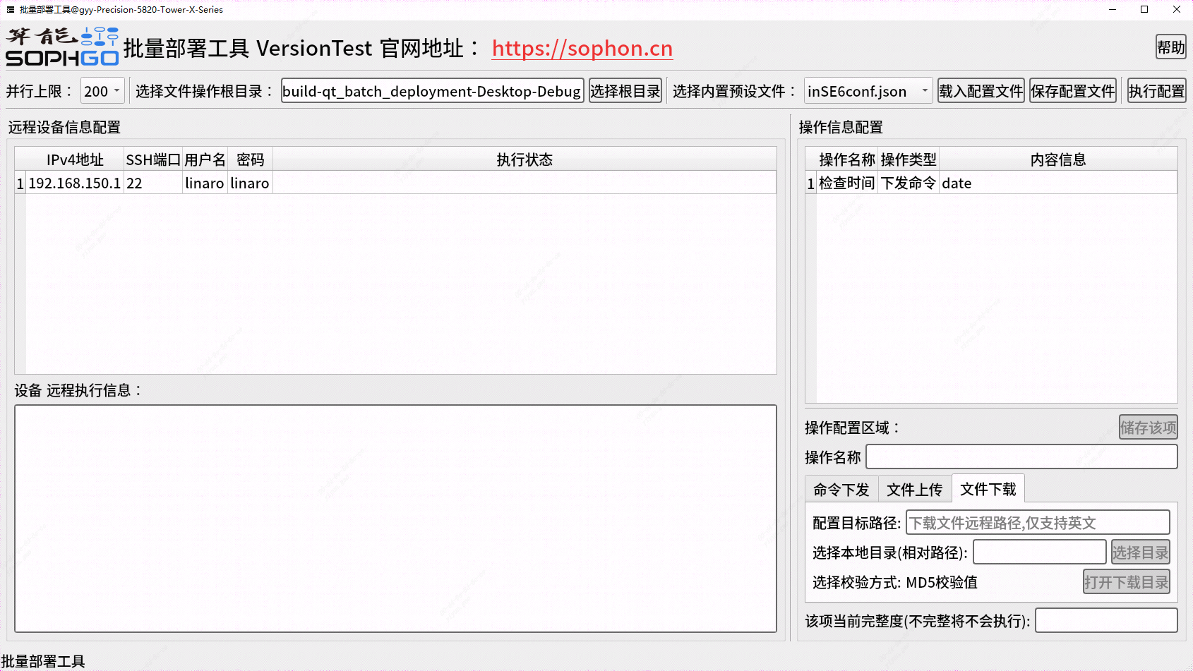 ../_images/mainwindow.PNG