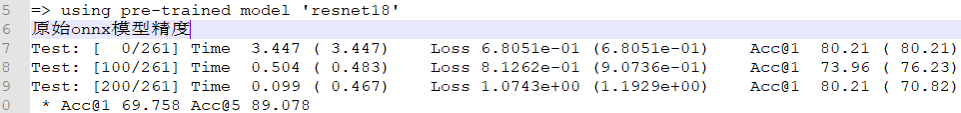 _images/ori_onnx_acc.png